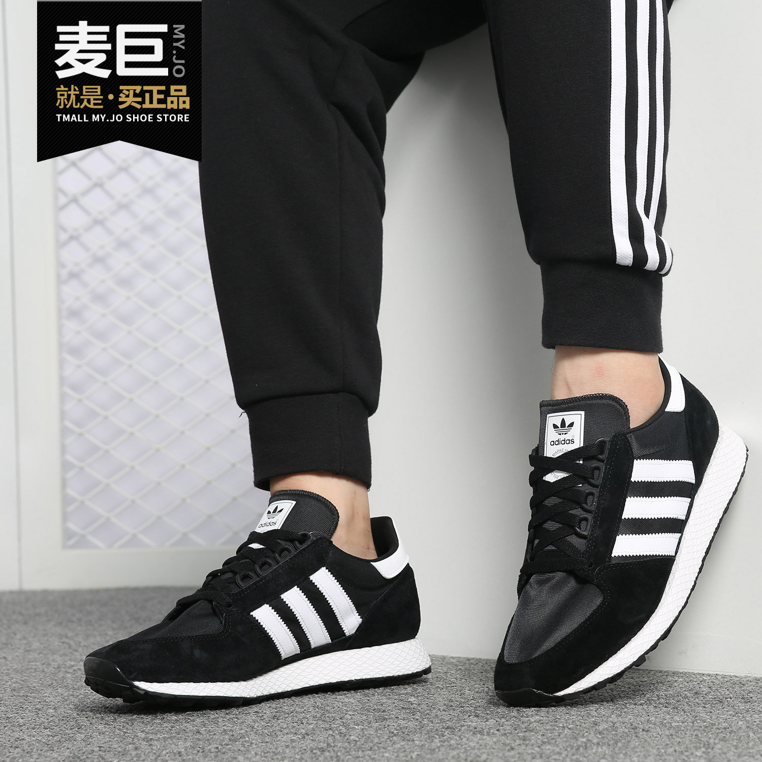 阿迪达斯三叶草中性运动休闲鞋