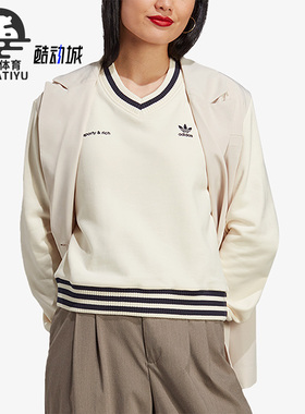Adidas/阿迪达斯正品三叶草V领女子时尚针织休闲卫衣IN5247