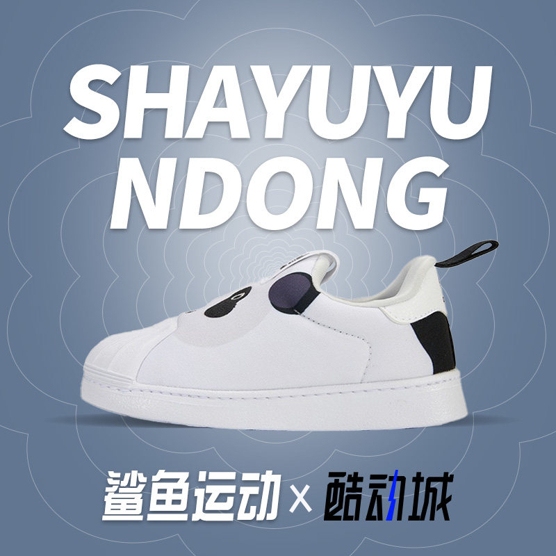 阿迪达斯三叶草小童休闲鞋