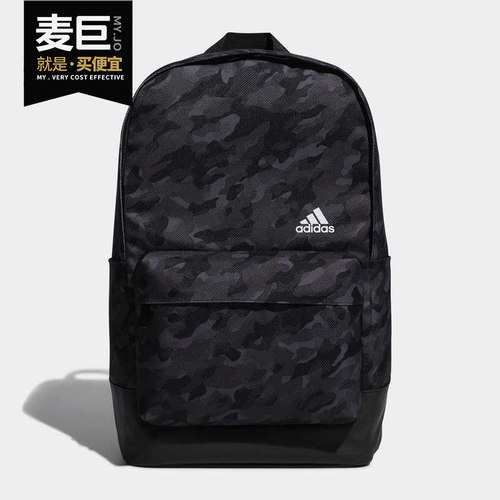阿迪达斯男女通用运动学生双肩包
