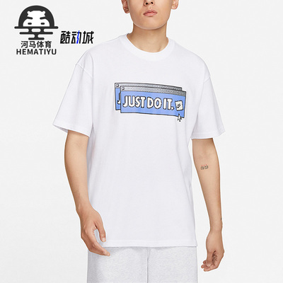 耐克正品男子运动短袖
