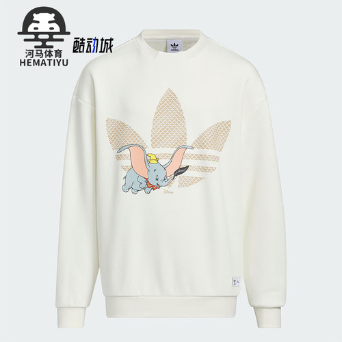 阿迪达斯正品大童运动卫衣