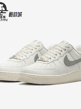 Nike/耐克正品Air Force 1女子透气低帮运动休闲鞋DN1430-107