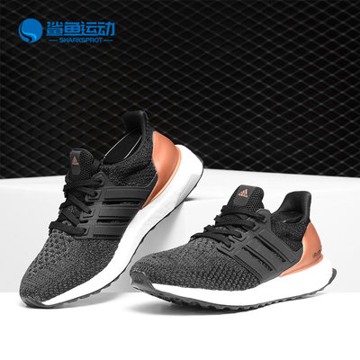 Adidas/阿迪达斯正品新款 UltraBOOST j 大童休闲运动鞋BA9613