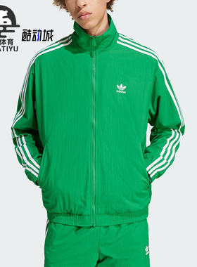 Adidas/阿迪达斯正品三叶草男士复古运动休闲宽松立领外套IT2493