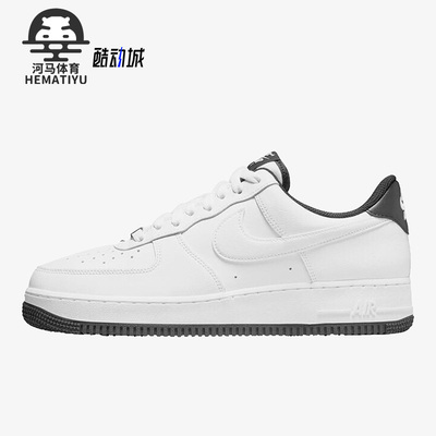 Nike/耐克正品Air Force 1 '07 AN23男子运动板鞋DV0804-200