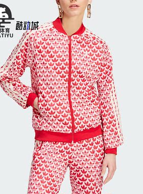 Adidas/阿迪达斯正品三叶草SSTR TT 女子运动夹克外套IK7872