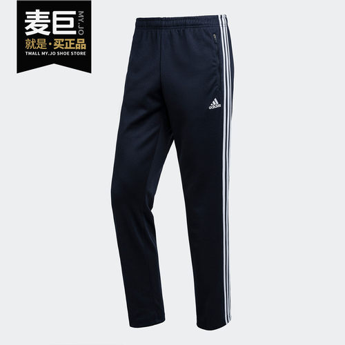 Adidas/阿迪达斯正品春秋新款男子休闲舒适运动长裤 CL4733