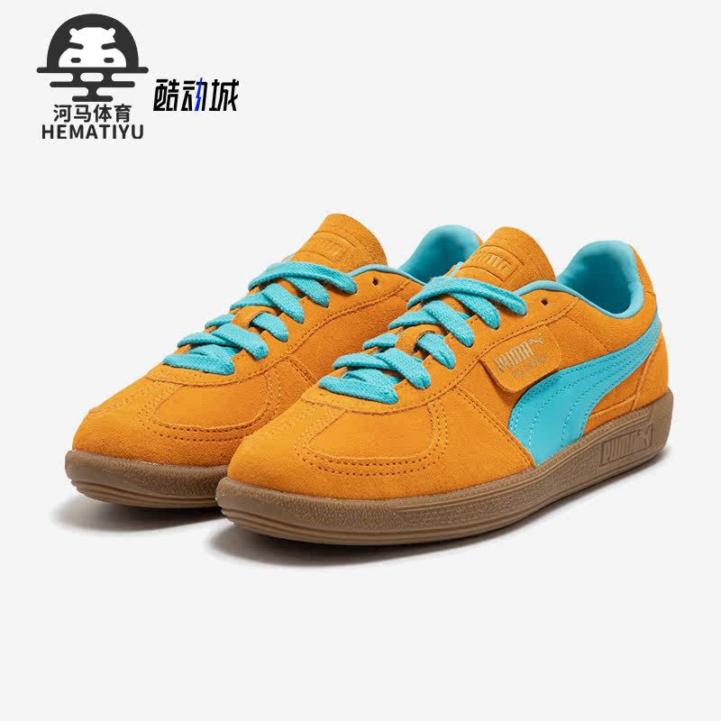 Puma/彪马正品男女板鞋