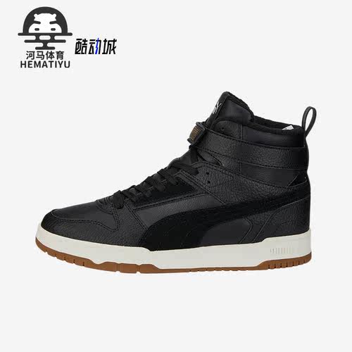 彪马正品男女时尚休闲板鞋