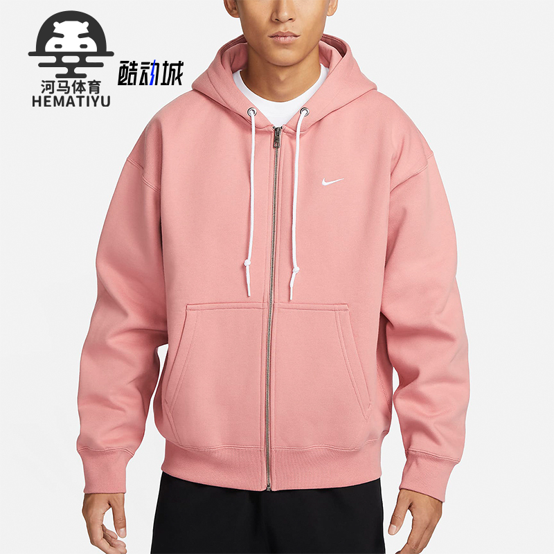 Nike/耐克正品新款男士连帽抽绳休闲运动长袖外套DR0404-618