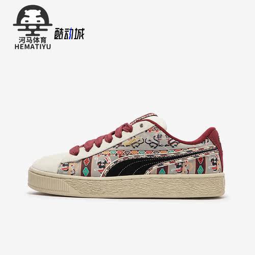 Puma彪马正品男女新年款板鞋