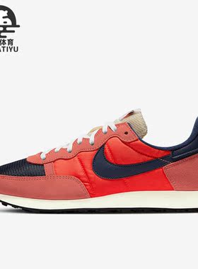 Nike/耐克正品新款Challenger男子耐磨缓震运动跑步鞋CW7645-800