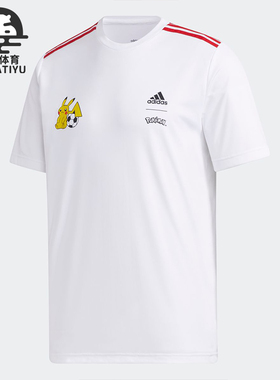 Adidas/阿迪达斯正品男子舒适休闲运动透气短袖T恤 GN3002