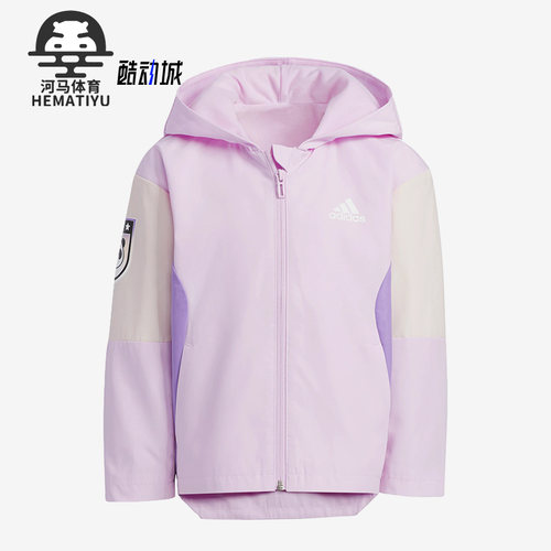 Adidas/阿迪达斯小童运动夹克