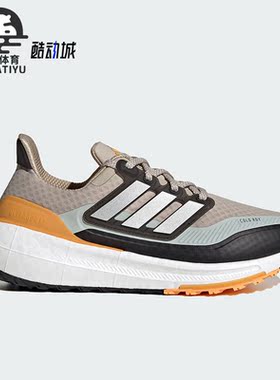 Adidas/阿迪达斯正品ULTRABOOST男子轻便运动跑步鞋IE1674