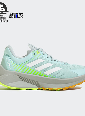 Adidas/阿迪达斯正品新款女子户外运动训练越野跑步鞋IF5038
