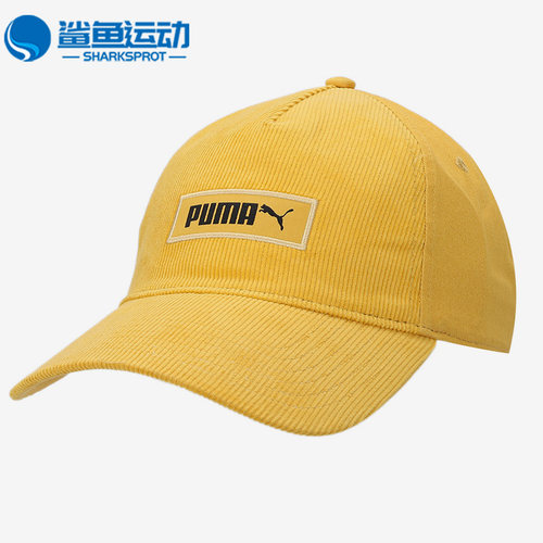 彪马创造营同款男女棒球帽正品