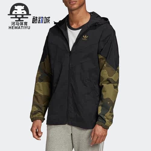 Adidas阿迪达斯男子梭织夹克外套