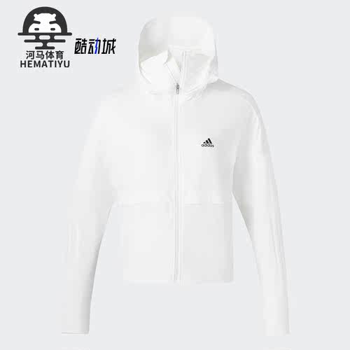 Adidas/阿迪达斯正品夏季新款女子防晒帽檐面罩外套IT2487