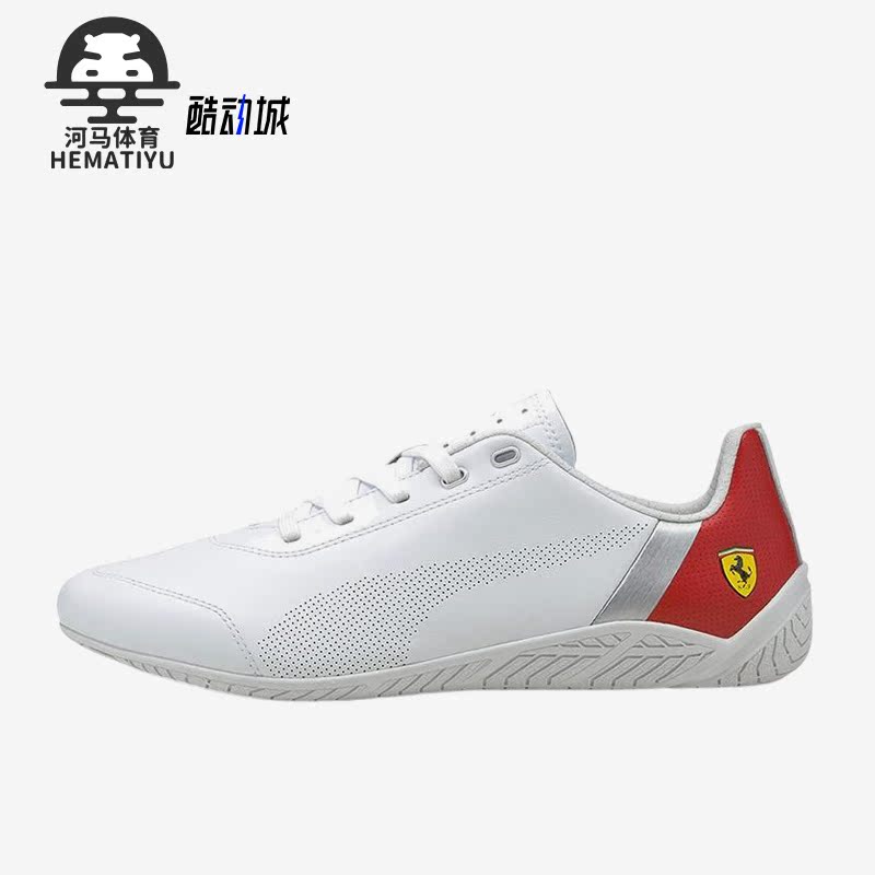 彪马正品男子时尚轻便休闲鞋