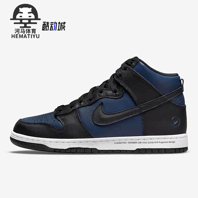 耐克男女高帮篮球运动时尚板鞋
