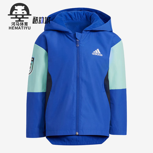 Adidas阿迪达斯小童运动夹克外套