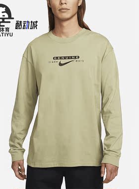 Nike/耐克正品新款宽松透气男子运动长袖滑板T恤DX9469-276