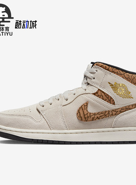 Nike/耐克正品JORDAN男子减震轻便时尚运动篮球鞋DZ4129-102