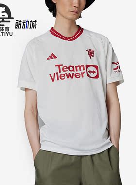 Adidas/阿迪达斯正品新款男子运动时尚透气短袖IP1741