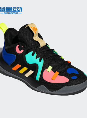 Adidas/阿迪达斯正品 Harden Stepback 2 J 大童篮球运动鞋FZ1546