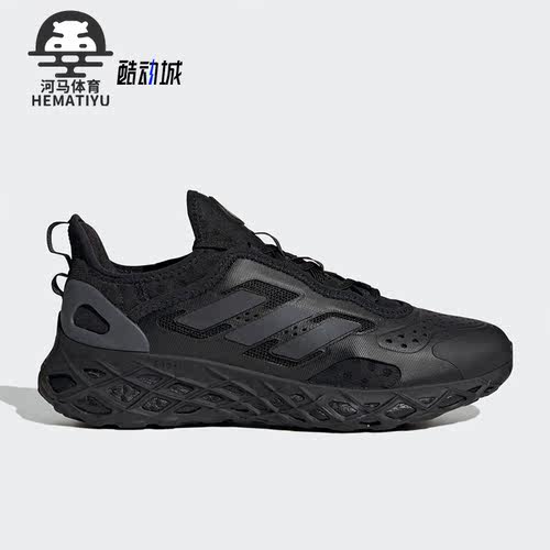 阿迪达斯男子时尚运动休闲鞋