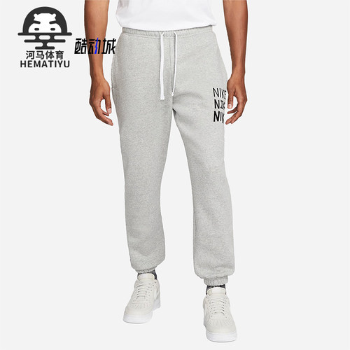 Nike/耐克正品春季男士抽绳简约休闲运动束脚长裤DQ4082-063