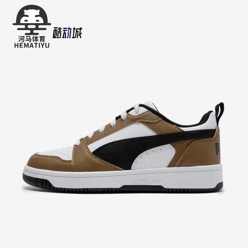 Puma/彪马正品Rebound新款男女轻便运动低帮板鞋392328-07
