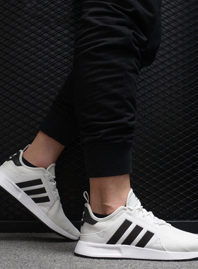 Adidas/阿迪达斯正品三叶草 X_PLR 男女三条纹经典运动鞋CQ2406