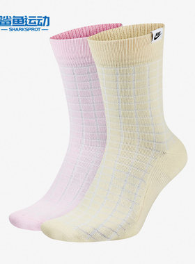 Nike/耐克正品男女袜冬季新款运动休闲舒适中筒两双装 CK5590
