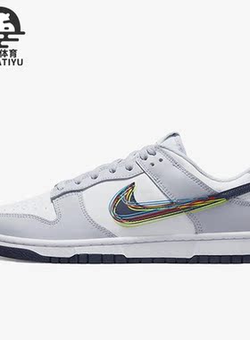 Nike/耐克正品Dunk low男子低帮潮流运动休闲板鞋DV6482-100