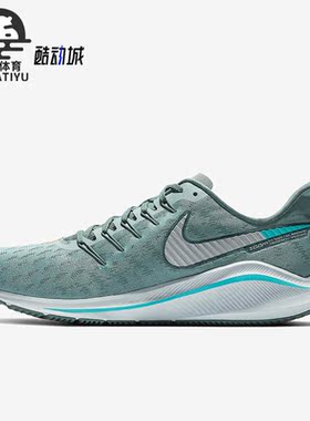 Nike/耐克正品新款男子运动透气耐磨低帮跑步鞋AH7857-002