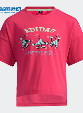 Adidas/阿迪达斯正品 夏季新款小童男女休闲透气短袖T恤H38382