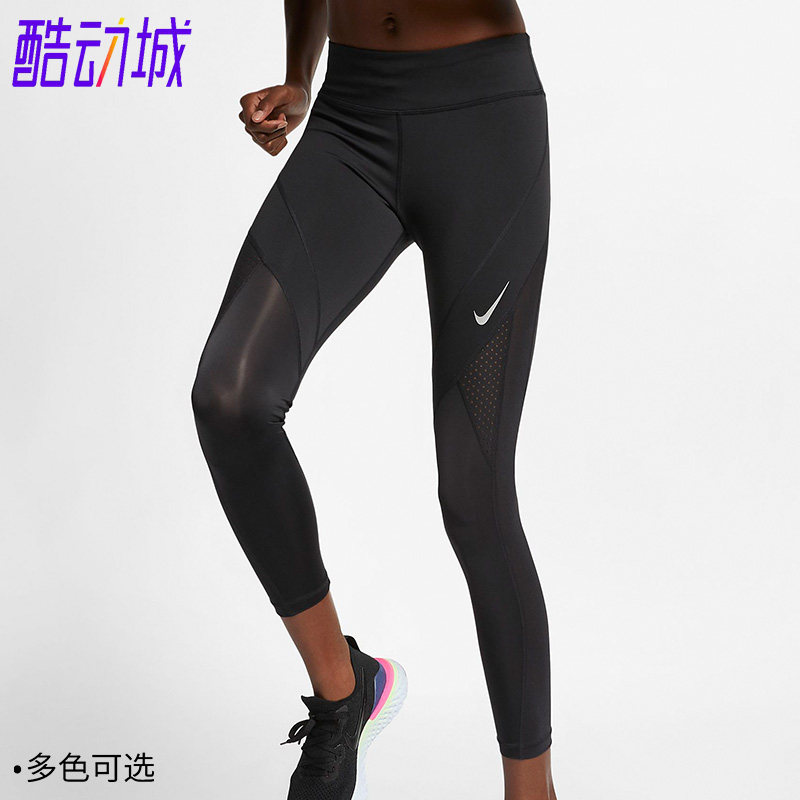 耐克女子高腰跑步紧身九分裤