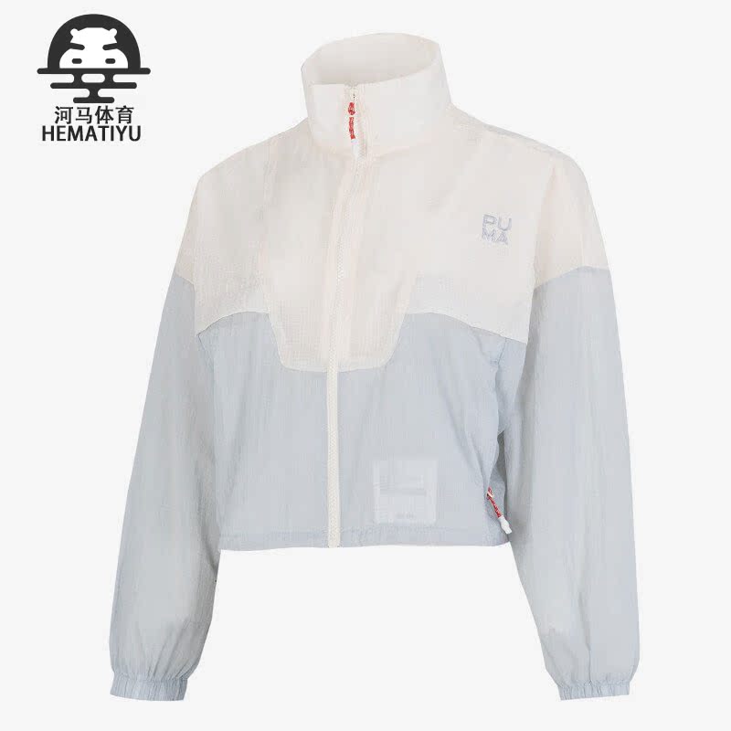彪马女子运动立领防风防晒外套