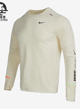 Nike/耐克正品冬季新款男子运动健身训练长袖T恤FB1829-113