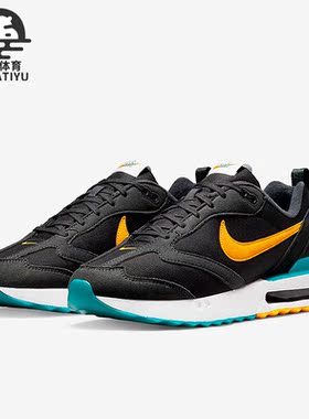 Nike/耐克正品新款Air Max Dawn男子运动缓震跑步鞋DH4656-001