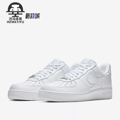Nike/耐克正品Air Force 1女子运动轻便休闲板鞋DZ5629-800