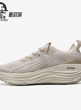 Puma/彪马正品ForeverRUN新款男子耐磨缓震跑步鞋379139-04