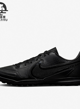 Nike/耐克正品新款LEGEND 9  男女运动耐磨足球鞋DA1193-001
