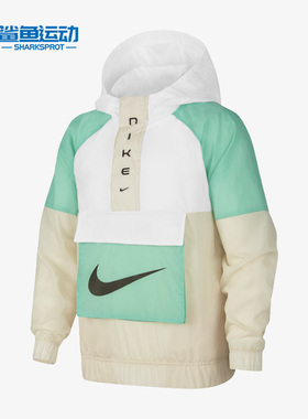 Nike/耐克正品新款大童舒适运动梭织连帽夹克外套 DX6297-100