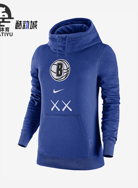 Nike/耐克正品女士篮球卫衣