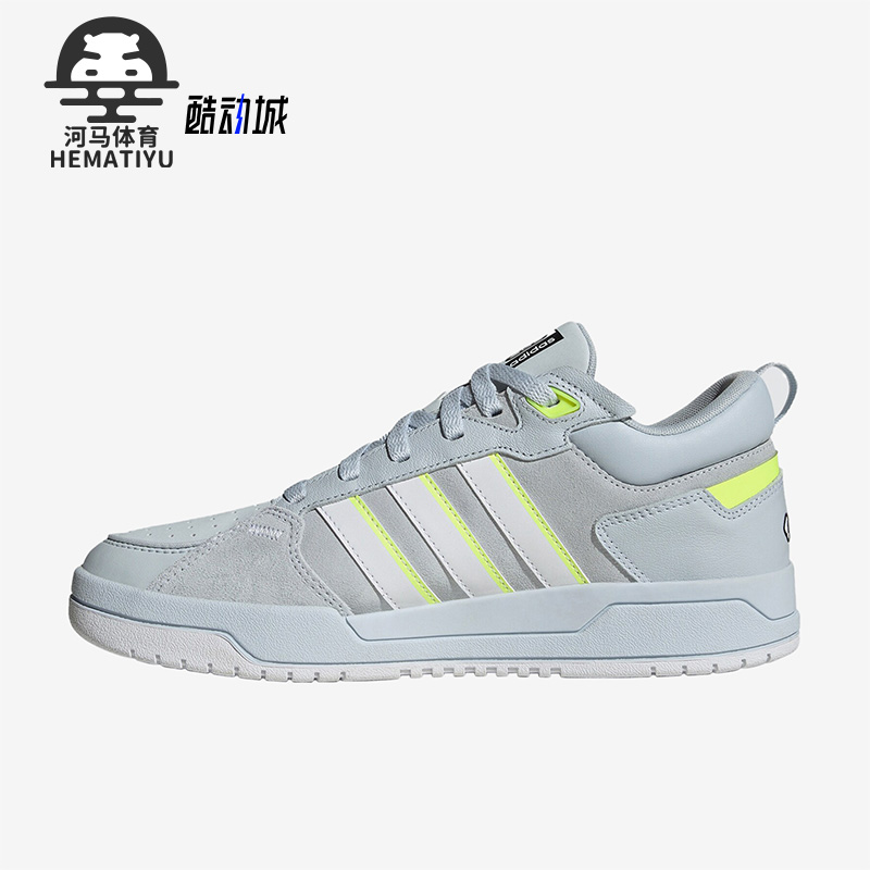 阿迪达斯正品男女通用板鞋