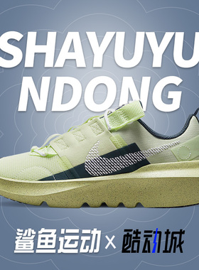 Nike/耐克正品CRATER IMPACT (GS)大童运动休闲鞋DB3551-310